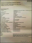 Превью фото № 191589