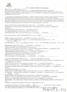 Превью фото № 192508