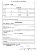 Превью фото № 192523