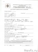 Превью фото № 192534