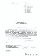 Превью фото № 193026