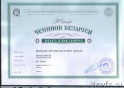 Превью фото № 193195