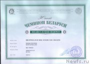 Превью фото № 193196