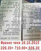 Превью фото № 194150