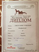 Превью фото № 194293