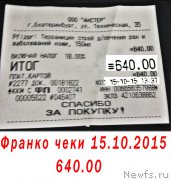 Превью фото № 194429