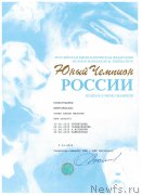 Превью фото № 195794