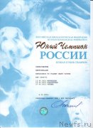 Превью фото № 196586