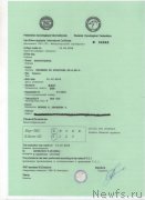 Превью фото № 196825