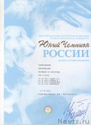 Превью фото № 196826