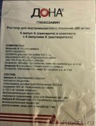 Превью фото № 198362