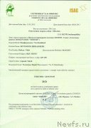 Превью фото № 198897