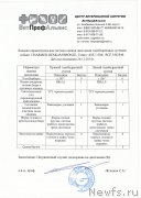 Превью фото № 199160