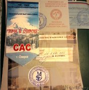 Превью фото № 199450