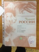 Превью фото № 200419