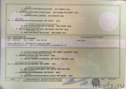 Превью фото № 200994