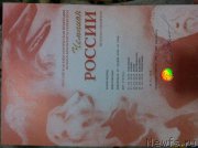 Превью фото № 201047