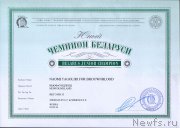 Превью фото № 201350