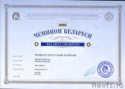 Превью фото № 201351