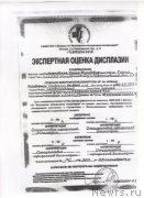 Превью фото № 201594