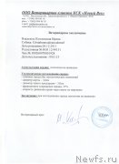 Превью фото № 201598