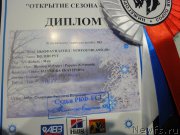 Превью фото № 201621