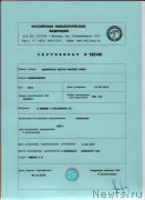 Превью фото № 201785