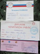 Превью фото № 203079