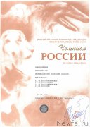 Превью фото № 203526