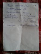 Превью фото № 204575