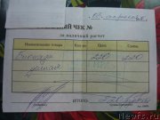 Превью фото № 204657