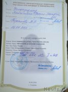 Превью фото № 205592