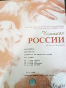 Превью фото № 205871