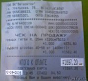 Превью фото № 206563