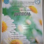 Превью фото № 206764