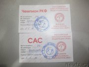 Превью фото № 206765