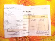 Превью фото № 207085