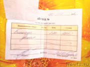 Превью фото № 207086