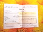 Превью фото № 207087