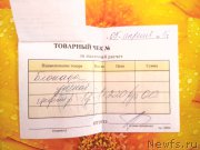 Превью фото № 207088