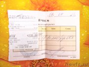 Превью фото № 207089