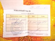 Превью фото № 207090