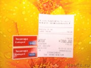 Превью фото № 207091