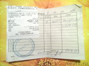 Превью фото № 207092