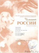 Превью фото № 207116