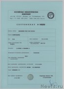 Превью фото № 208567