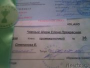 Превью фото № 211124