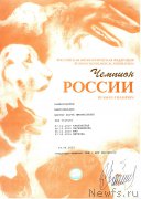 Превью фото № 213282