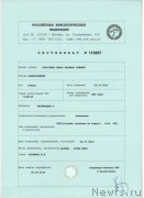 Превью фото № 214358