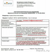 Превью фото № 214467